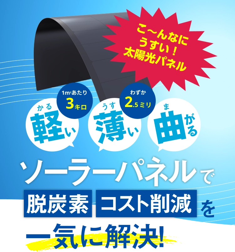 banner-smartphone-background